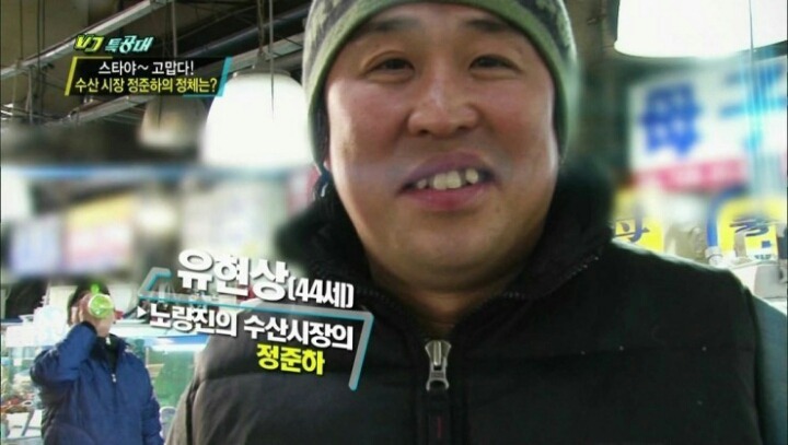 덩치도 커서 듬직하고 나름 멋있는 개그맨 | 인스티즈