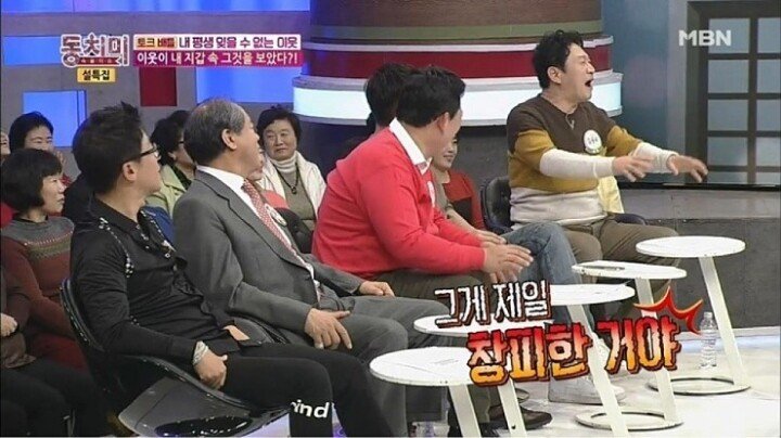 지갑을 잃어버린 곽철용.jpg | 인스티즈