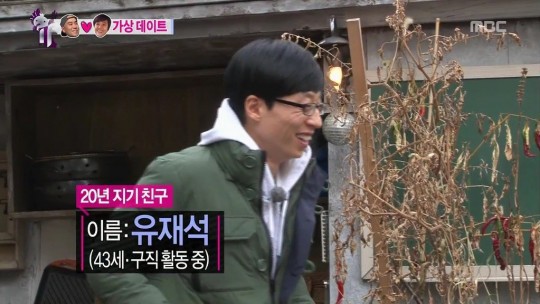 송은이의 눈치없는 남사친(무도).jpgif | 인스티즈