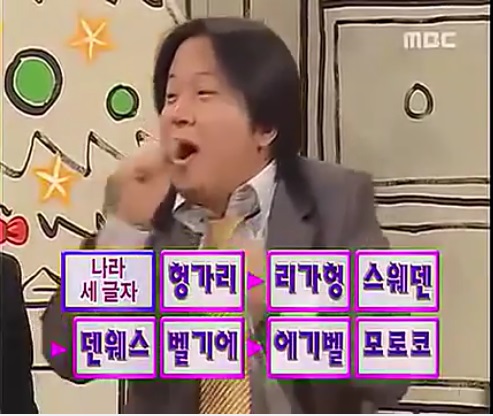 유재석 무도 아하 시절.jpg | 인스티즈