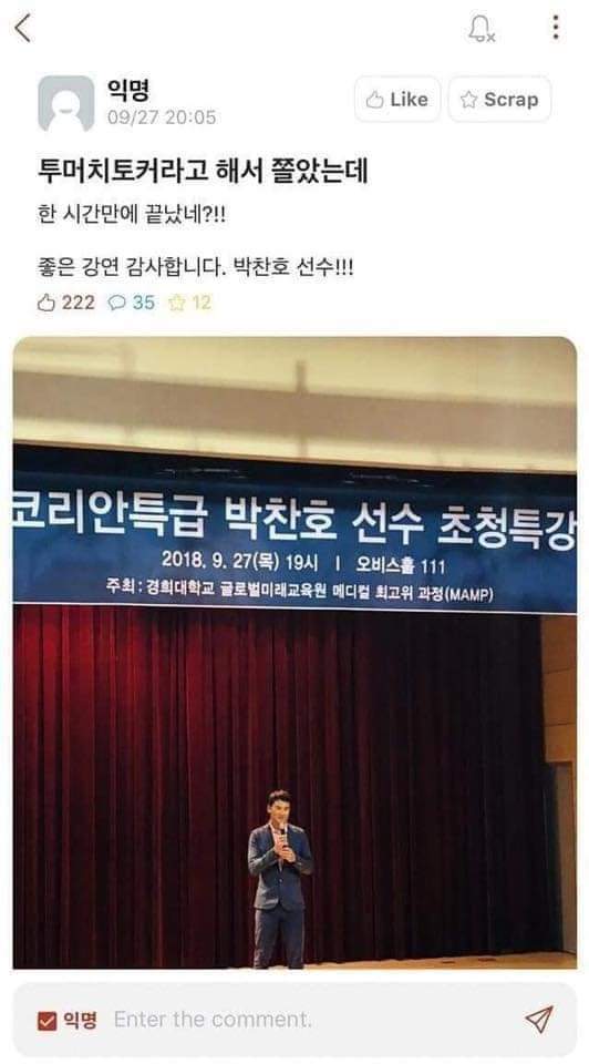 1년을 기다린 드립 | 인스티즈