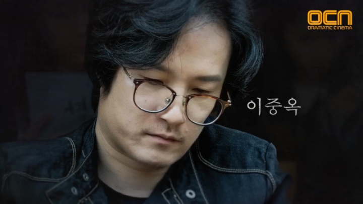 OCN 타인은 지옥이다 캐스팅 확정 | 인스티즈