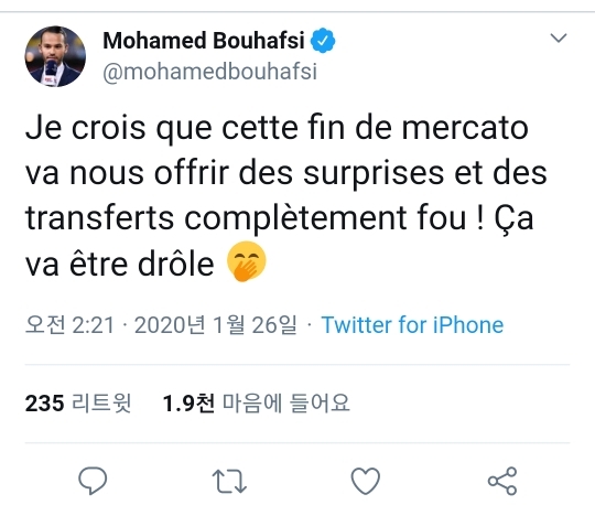 [모하메드부합시] 겨울 이적시장 막바지에 초대형 이적 소식 있을것 | 인스티즈