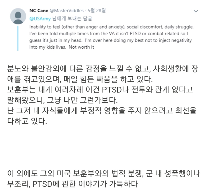 US Army : 군복무는 당신에게 어떤 영향을 주었나요? | 인스티즈