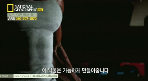 운동선수들이 약물유혹에 계속 흔들리는 이유.jpg | 인스티즈