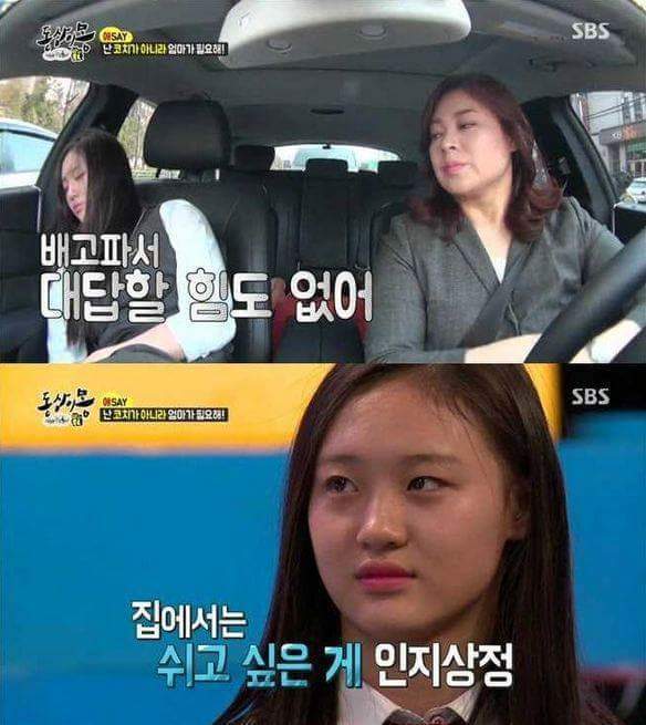 1등만 원하는 엄마에 대한 서장훈의 일침ㄷㄷ | 인스티즈