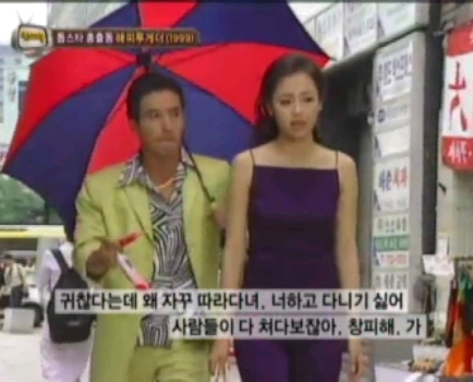 대본인데 대본같지 않은 느낌 (조재현) | 인스티즈