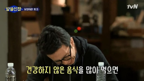 이과생 소개팅 대참사.jpg | 인스티즈