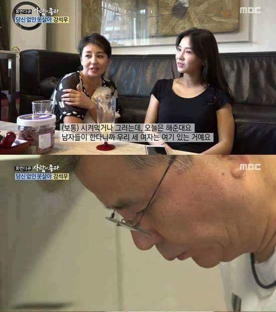 장인어른의 주말 | 인스티즈