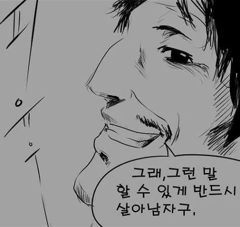 6.25 참전용사 만화.jpg | 인스티즈