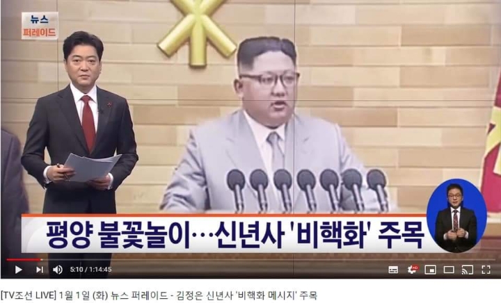 병X같은 조선일보 기사 | 인스티즈
