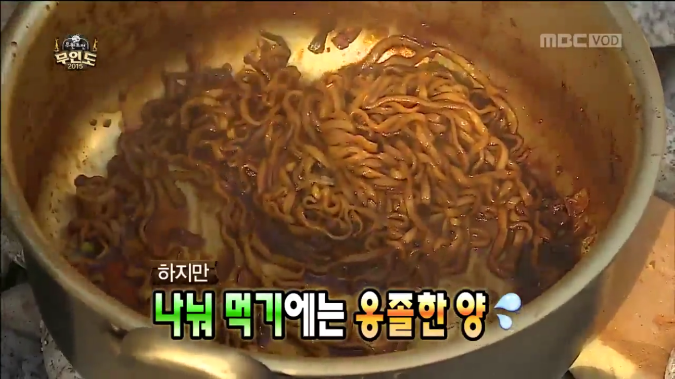 무한도전 PPL 甲 | 인스티즈