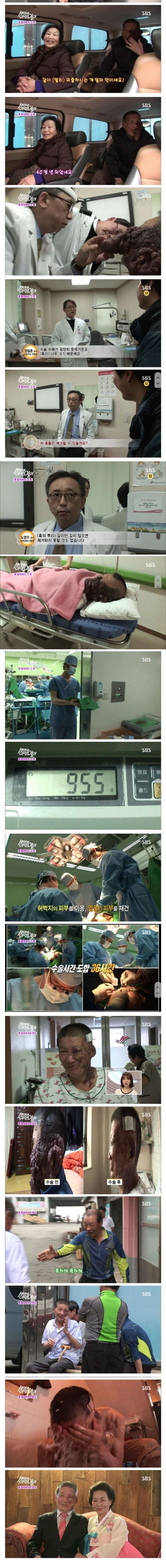 대전 혹부리 할아버지 (feat. 의느님) | 인스티즈