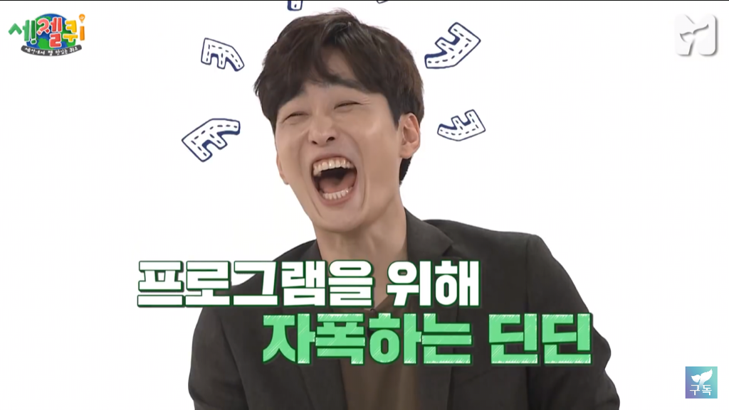 억울한 박서준.jpg | 인스티즈