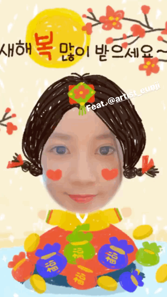 에이핑크 초롱 은지 새해복 많이 받으세요.gif | 인스티즈