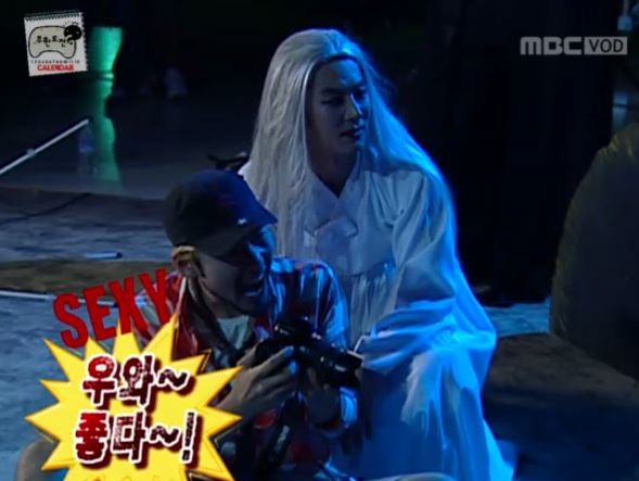 돌아이의 공포특집.jpg | 인스티즈