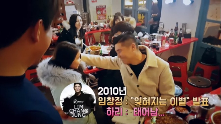 임창정의 팬 검증.jpg | 인스티즈