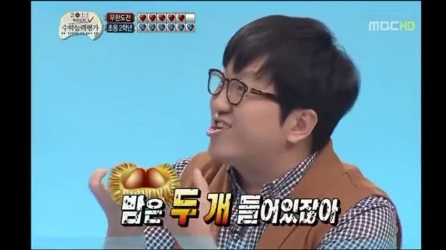 [무한도전] 수능특집에서 아이같은 순수함을 보여준 하 석사 | 인스티즈