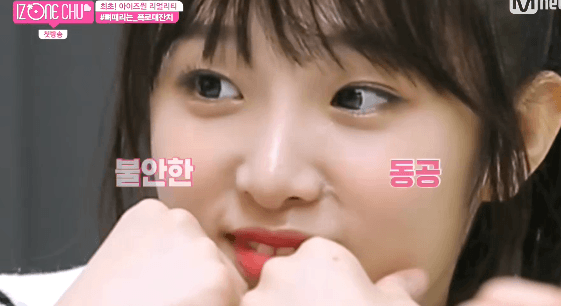 아이즈원) 큐트섹시 예나 짤털이 | 인스티즈