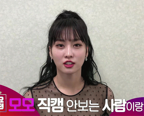 서울가요대전 트와이스 | 인스티즈