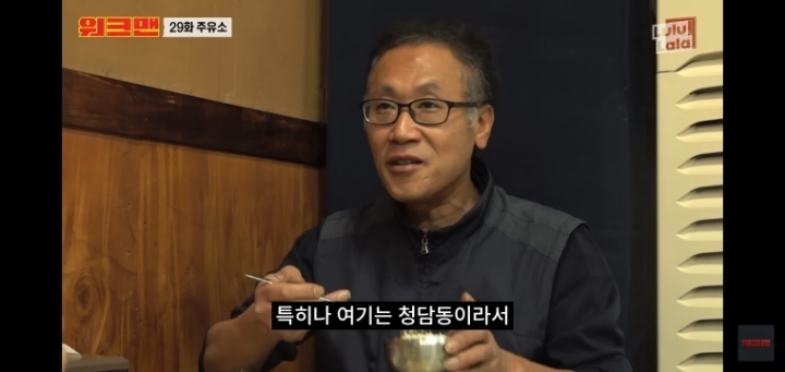 워크맨에 나온 청담동 주유소 클라스 | 인스티즈