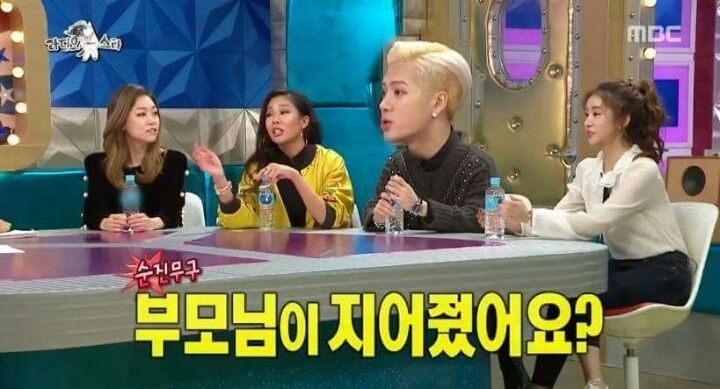 김구라 터는 제시 | 인스티즈