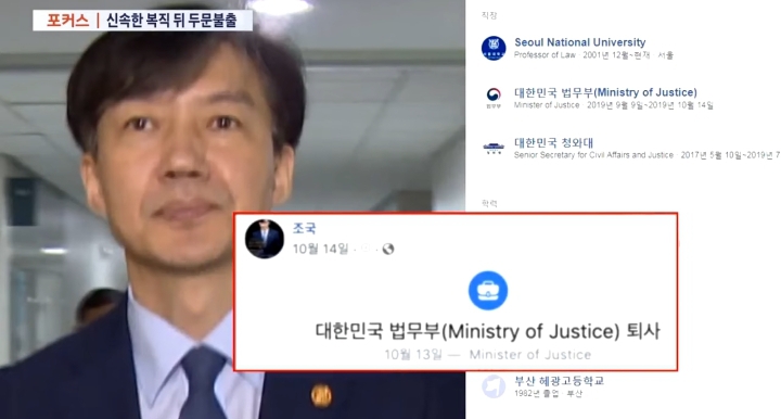 오늘자 TV조선 뉴스7의 與까기.jpg | 인스티즈