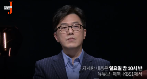 월급쟁이 기자가 키워준 이언주라는 한탕 정치인 (있는 힘껏 내지르면 닥치고 받아쓰는) | 인스티즈