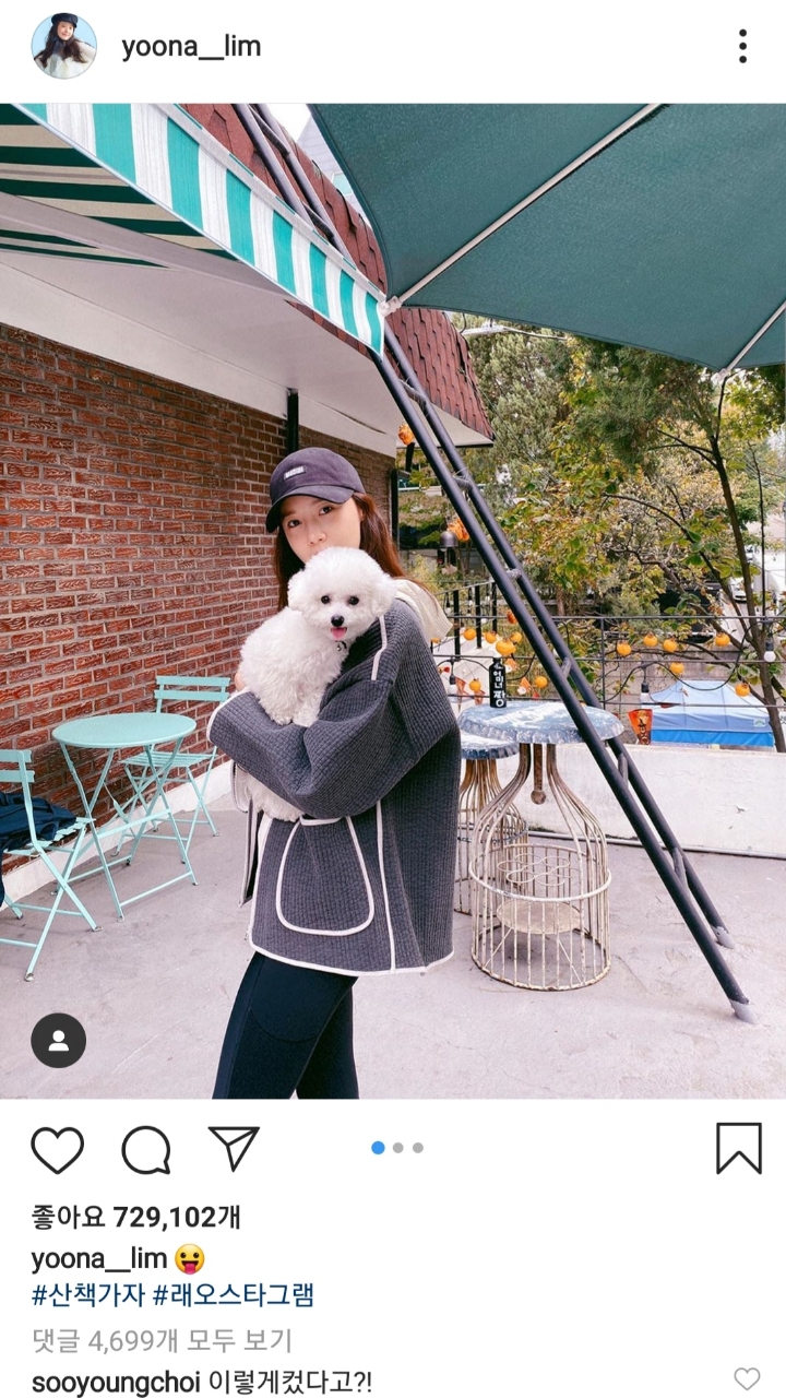 소녀시대 윤아 인스타그램 | 인스티즈