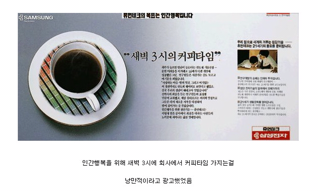 1990년대 초반의 흔한 신문광고.JPG | 인스티즈