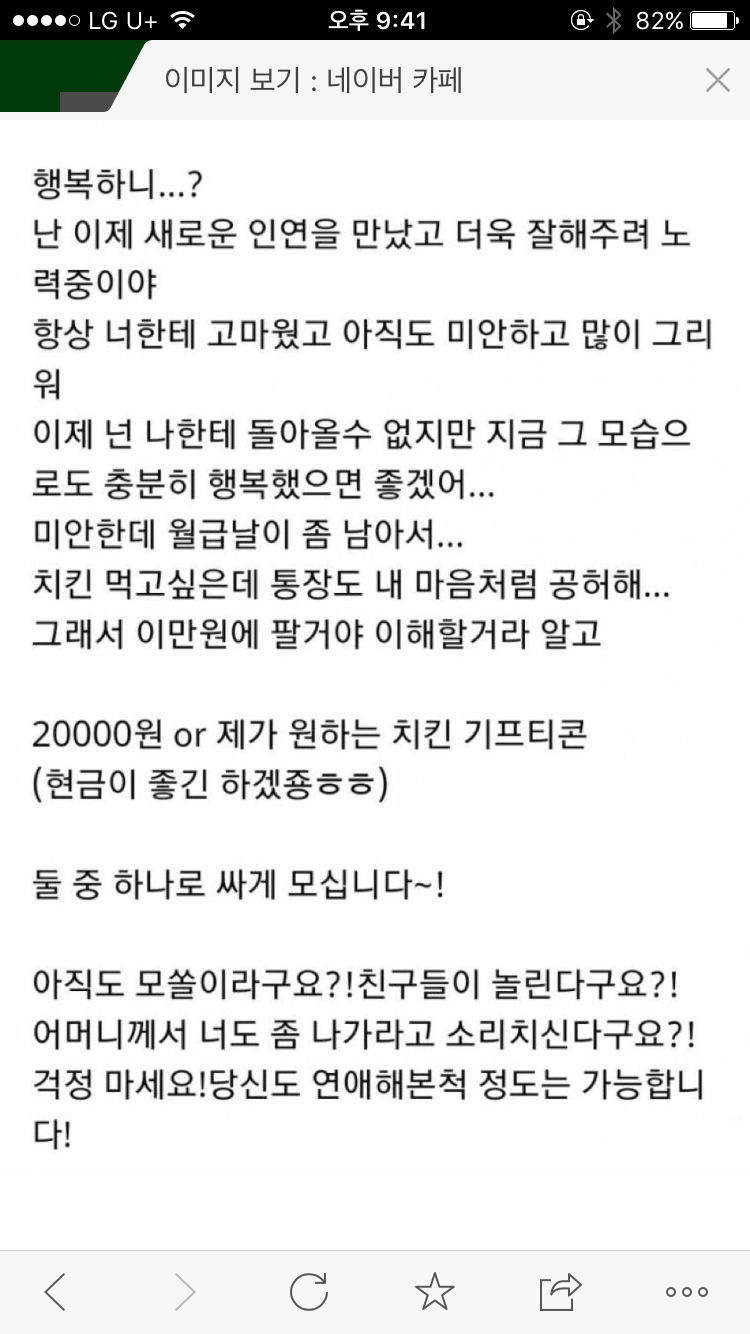 전여자친구 패키지.jpg | 인스티즈