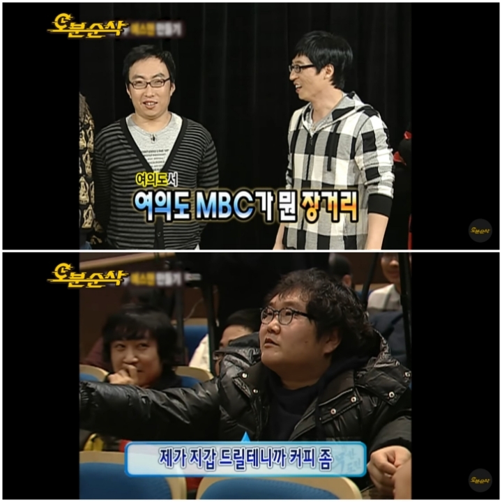 무한도전 역대급 레전드로 꼽히는 정신감정 특집 1탄 | 인스티즈