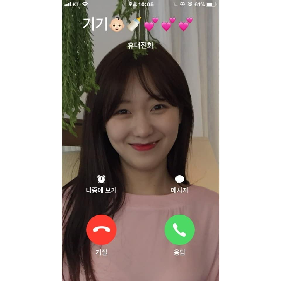 러블리즈 빵떡이 여친짤 | 인스티즈
