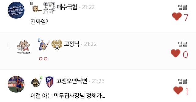 고급정보 ㄷㄷ.JPG | 인스티즈