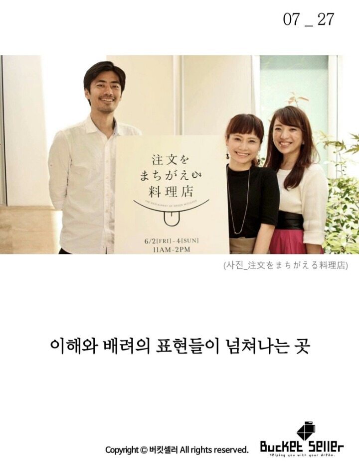 햄버거를 시켰는데 만두가 나온다 | 인스티즈