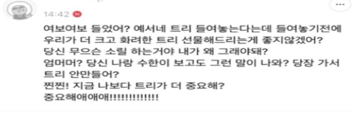 스카이 캐슬 본 사람만 이해하는 개그 | 인스티즈