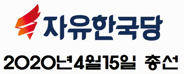 일장기 ♡ 미래한국당 | 인스티즈