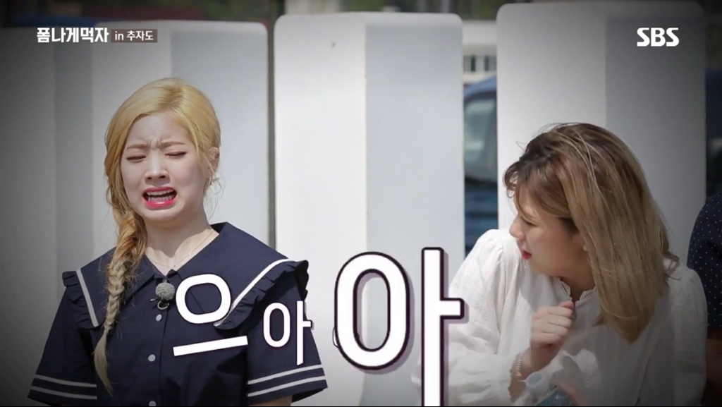 한국 예능 출연한 트와이스 정연X다현.jpg | 인스티즈