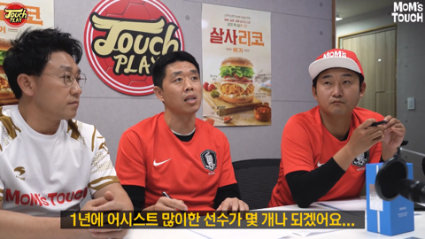  대표팀 크로스에 대한 현영민의 의견.jpg | 인스티즈