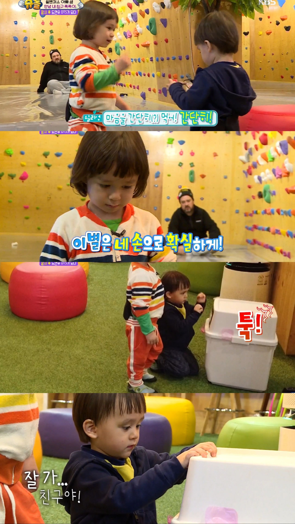 쪽쪽이 끊는걸 힘들어하는 벤틀리에게 윌리엄이 한 행동.jpgif | 인스티즈