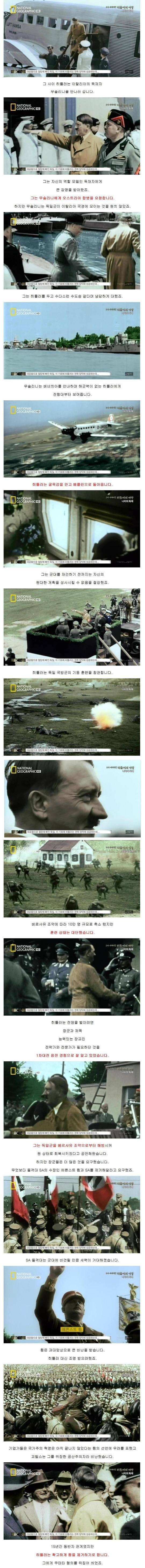 제 2차 세계대전 4편.jpg | 인스티즈