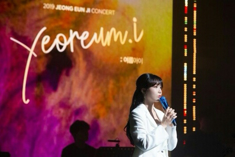 에이핑크 정은지 서울콘서트.jpg | 인스티즈