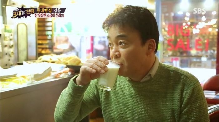 우유를 조금더 맛있게 먹는법.jpg | 인스티즈