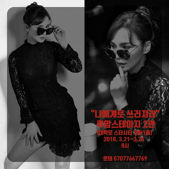 아이즈원 쌈무 어머님 직업 | 인스티즈