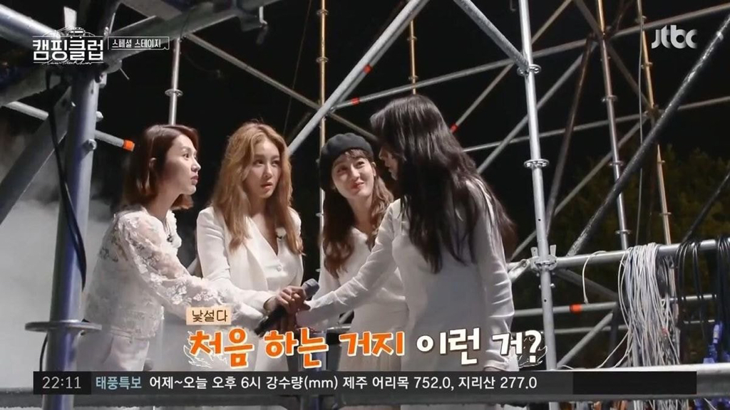 무대 올라가기 전 화이팅 처음 해 본 핑클.jpg | 인스티즈