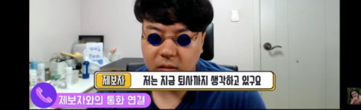 꾹TV 유부녀랑 바람나서 그 집안 이혼함 | 인스티즈