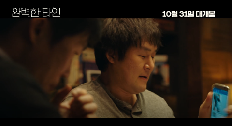 영화 완벽한 타인에 나온 57세 키티의 정체 | 인스티즈
