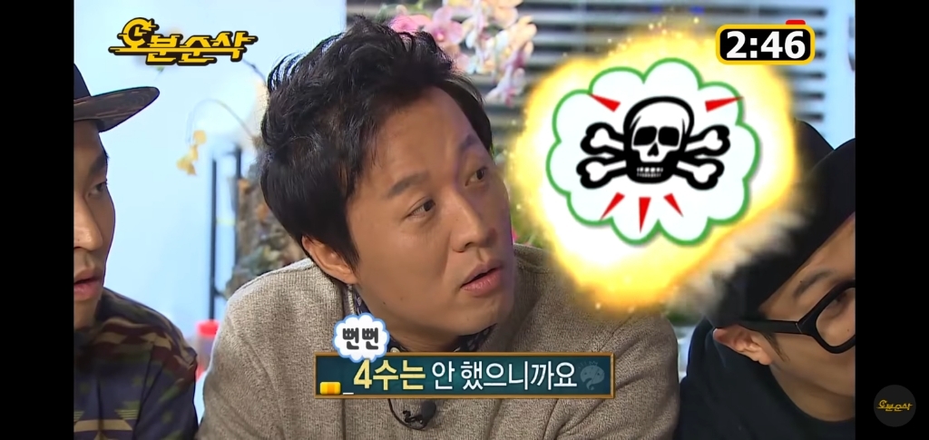 무도 멤버 모두에게 자신의 과거를 숨겨온 박명수.jpg | 인스티즈