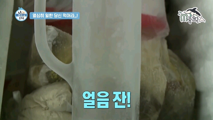 [나혼자산다] 맛있는 음식 먹으면 화가 난다는 경수진.jpgif(46MB) | 인스티즈