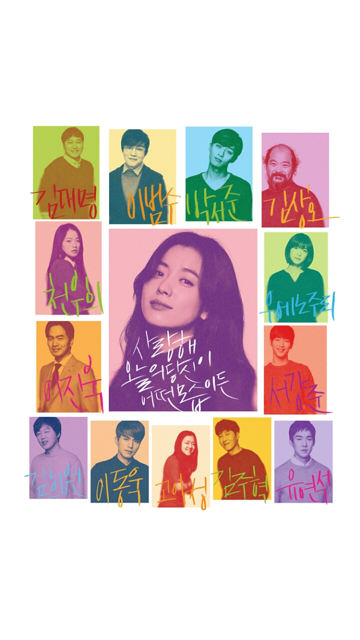 영화 포스터 핸드폰 배경화면 | 인스티즈